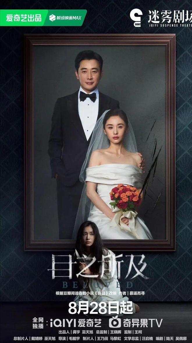 6集大结局是今年看过最震撼的大结局新葡京娱乐城全是反转《目之所及》1(图2)