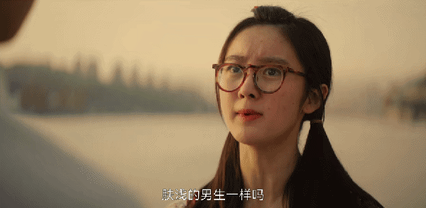 6集大结局是今年看过最震撼的大结局新葡京娱乐城全是反转《目之所及》1(图4)