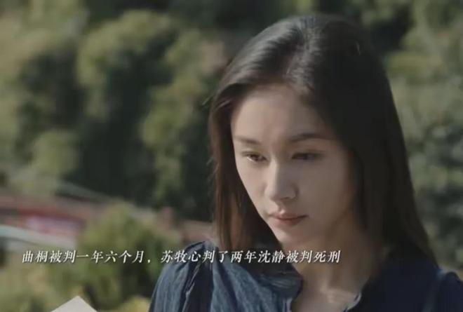 6集大结局是今年看过最震撼的大结局新葡京娱乐城全是反转《目之所及》1(图8)