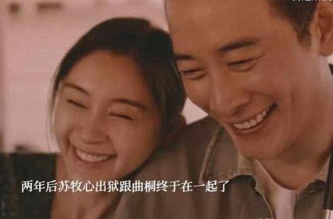 6集大结局是今年看过最震撼的大结局新葡京娱乐城全是反转《目之所及》1(图6)