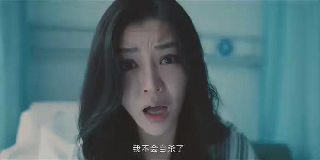 6集大结局是今年看过最震撼的大结局新葡京娱乐城全是反转《目之所及》1(图9)