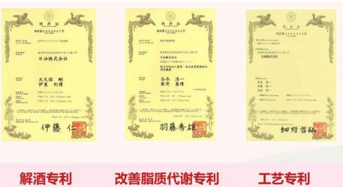 牌用户实测！温和护肝党必看新葡京娱乐城护肝片十大品(图1)