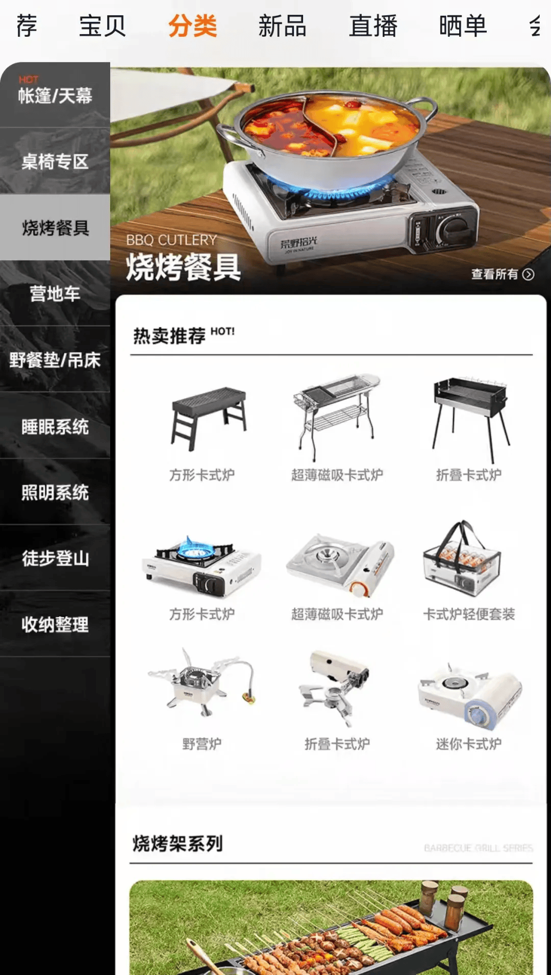 间年轻人旅行掀起“帐篷过夜”热潮澳门新葡京不住酒店住帐篷！国庆期(图1)