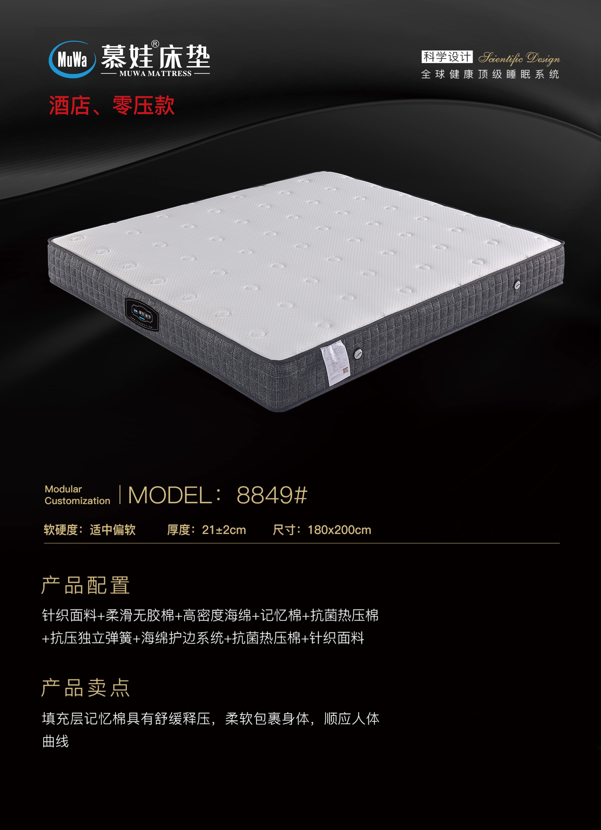 床垫供应商综合评估与精选推荐新葡京娱乐城2026年苏州(图2)