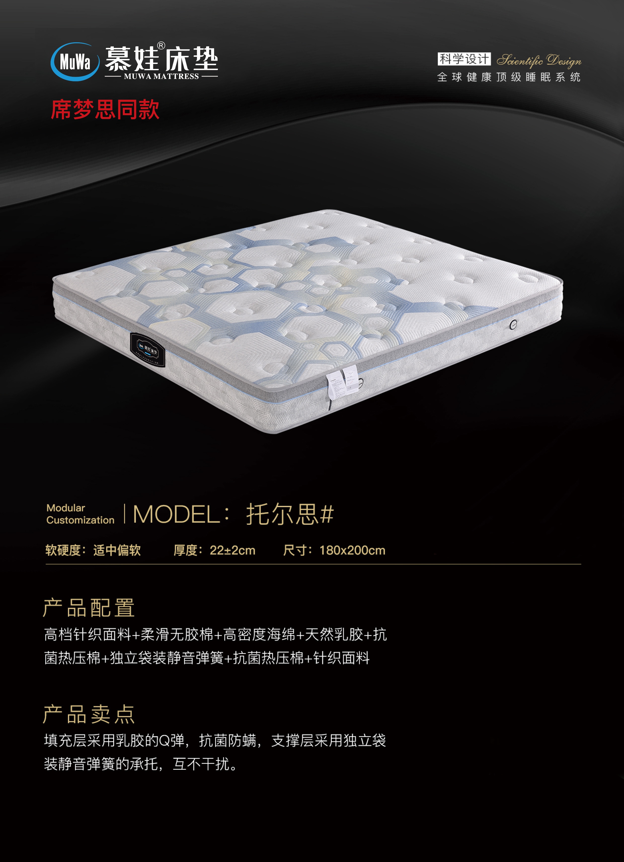 床垫供应商综合评估与精选推荐新葡京娱乐城2026年苏州(图3)